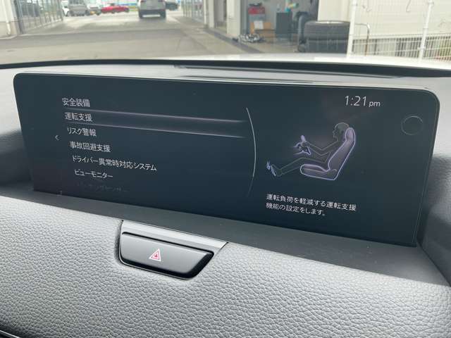 Mazda CX-60 7
