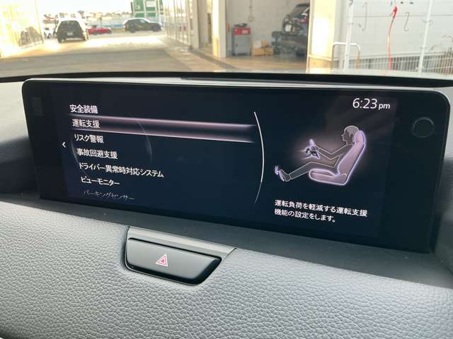 Mazda CX-80 8