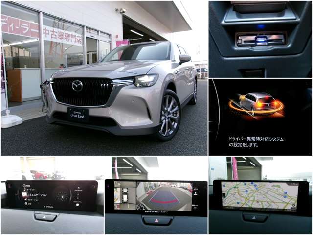 Mazda CX-80 2