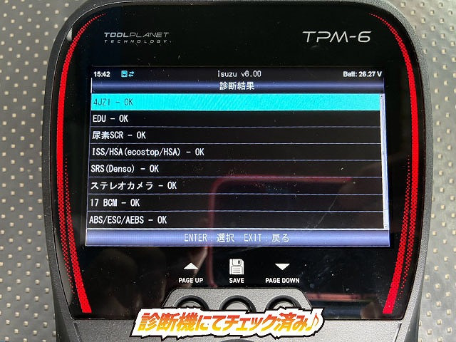 Mitsubishi Fuso Canter 6