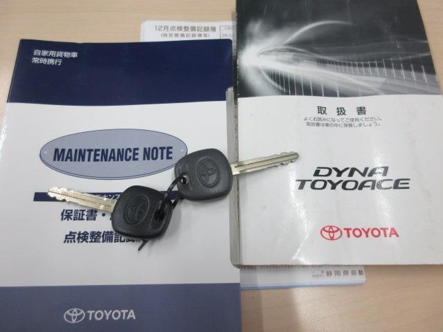 Toyota Toyoace 5