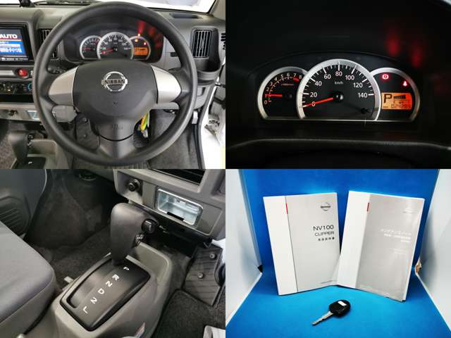 Nissan NV100 Clipper 12