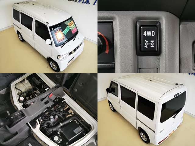 Nissan NV100 Clipper 2