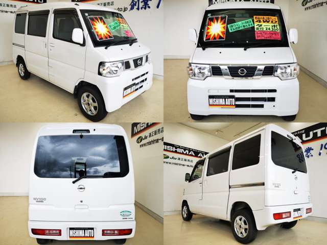 Nissan NV100 Clipper 4