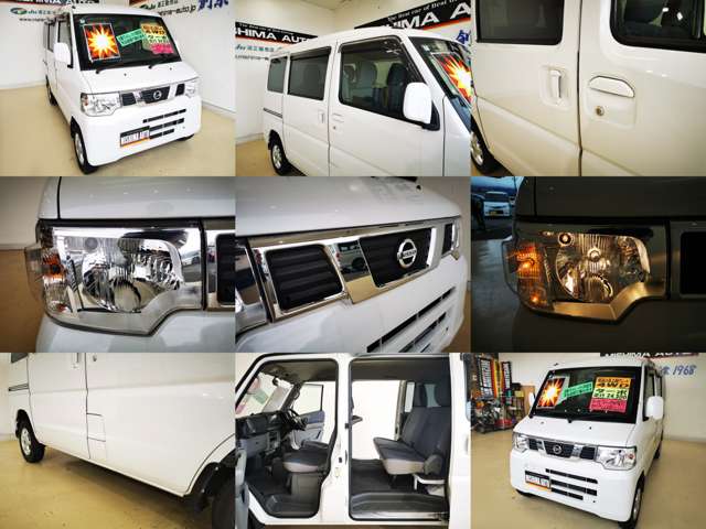 Nissan NV100 Clipper 7