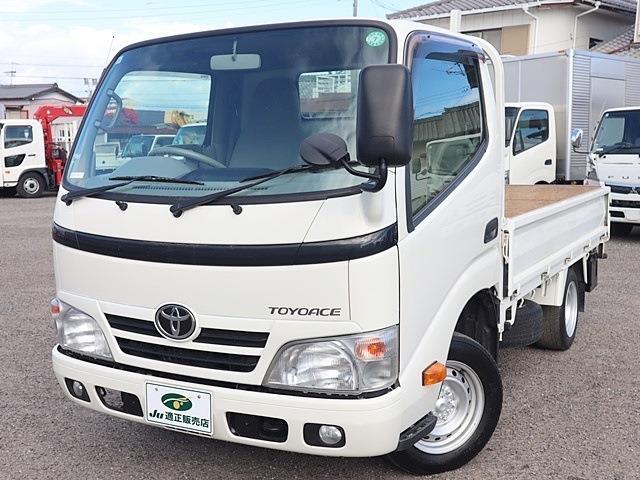 Toyota Toyoace 2