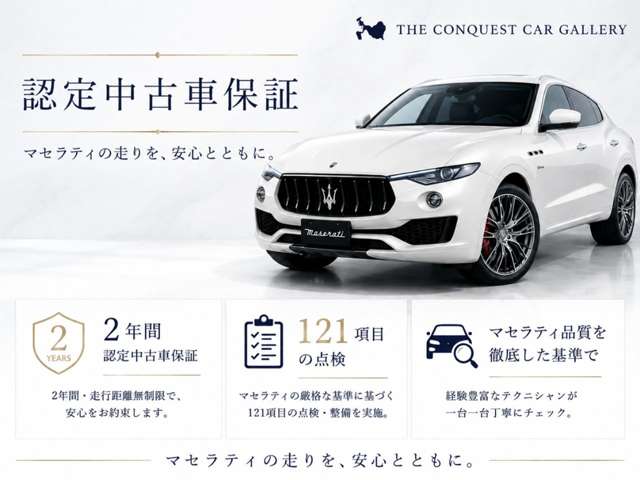Maserati Levante 4