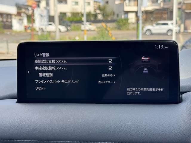 Mazda CX-5 12