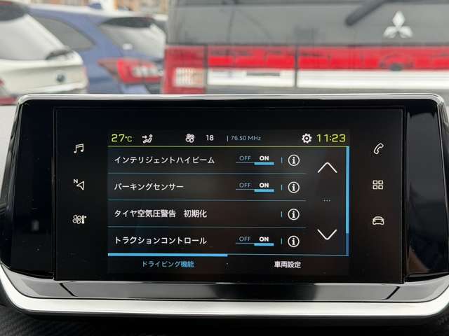 Peugeot SUV e-2008 11