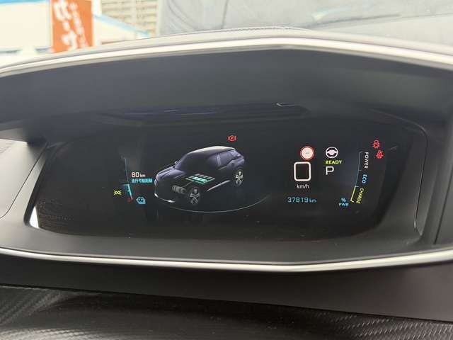 Peugeot SUV e-2008 10