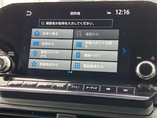 Mitsubishi eK X EV 12