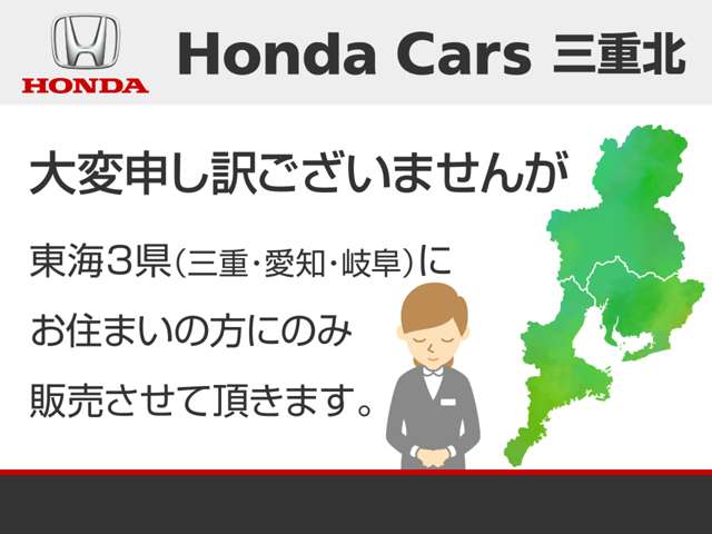 Honda N-VAN 2