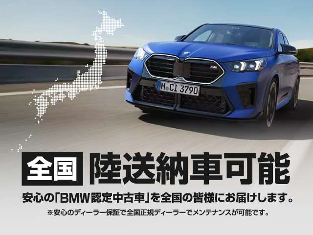 BMW iX1 12