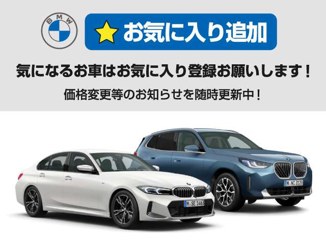 BMW iX1 6