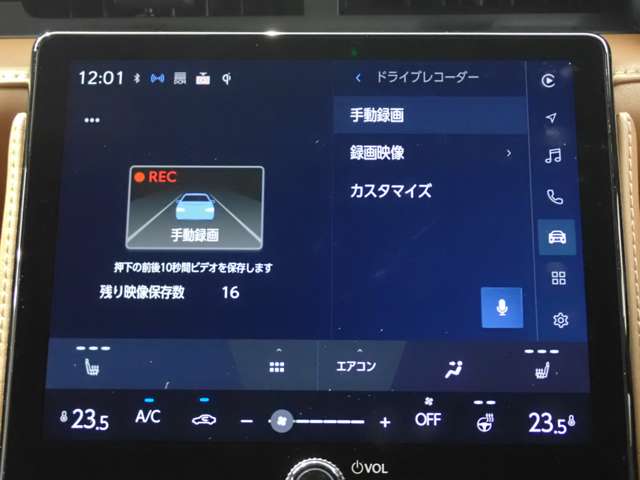Lexus LBX 7