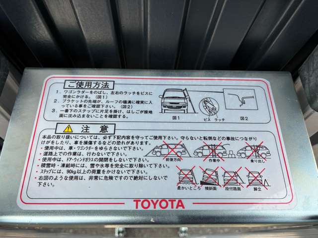 Toyota Light Ace Van 5