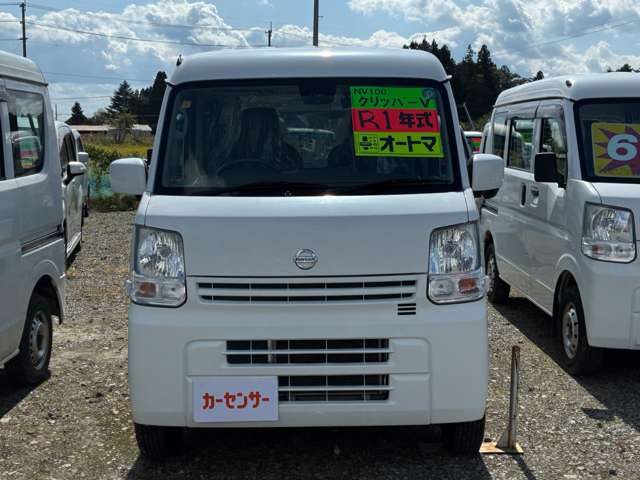 Nissan NV100 Clipper 2