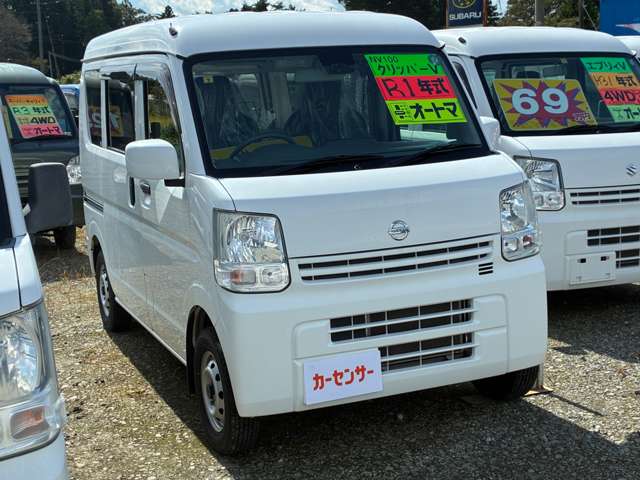 Nissan NV100 Clipper 3
