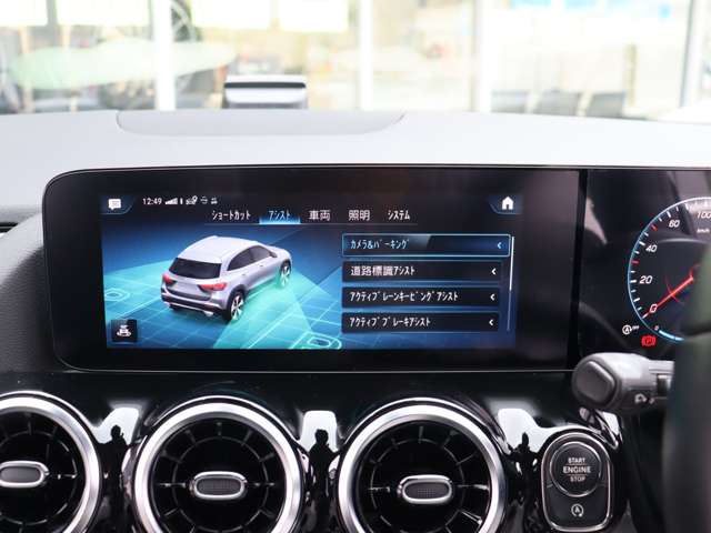 Mercedes-Benz GLA-Class 9