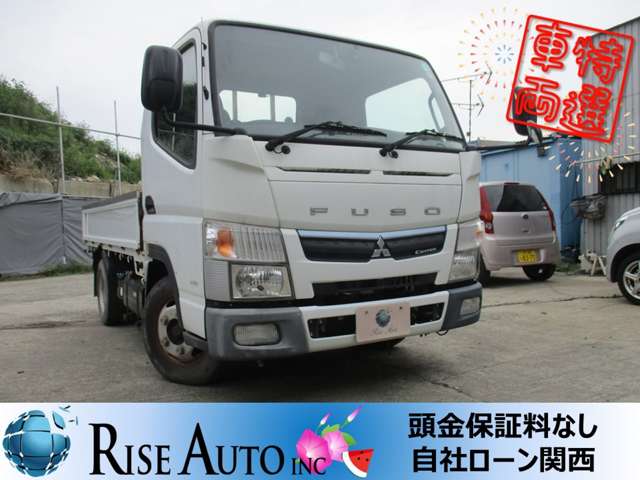 Mitsubishi Fuso Canter 2