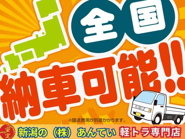 Subaru Sambar Truck 2