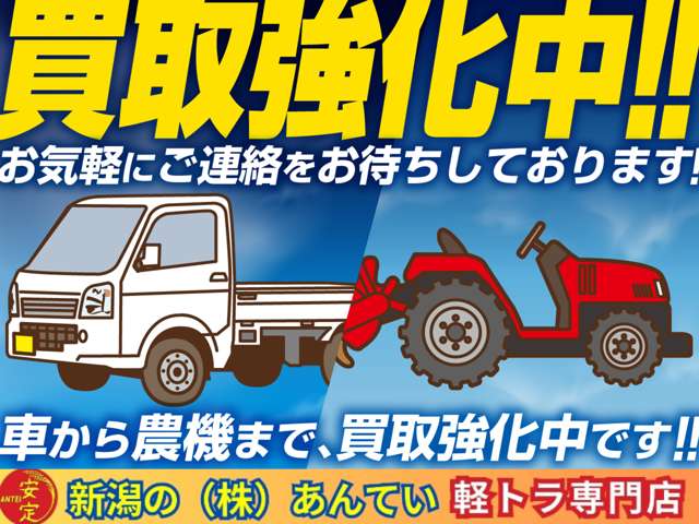 Subaru Sambar Truck 3