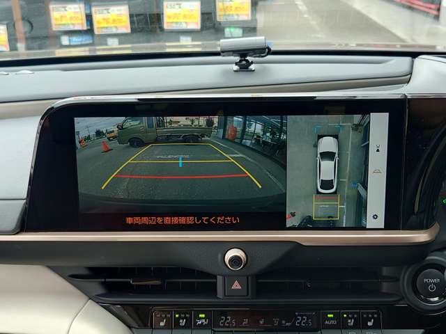 Toyota Crown Crossover 5