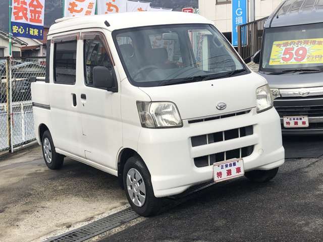Daihatsu Hijet Deck Van 3