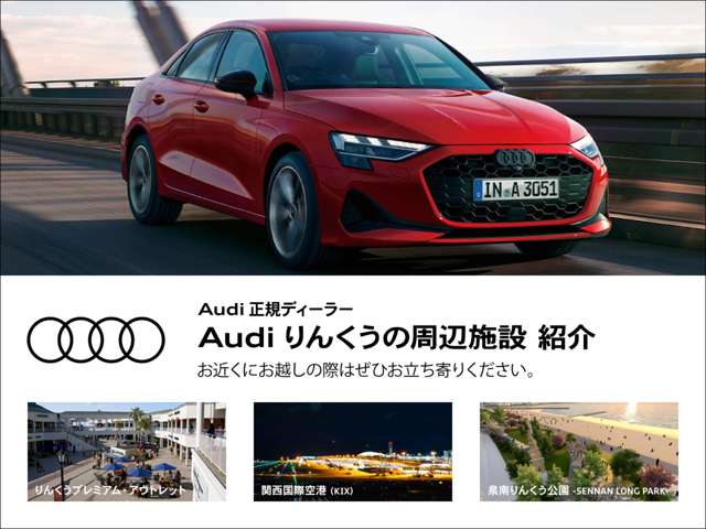 Audi Q4 e-tron 4
