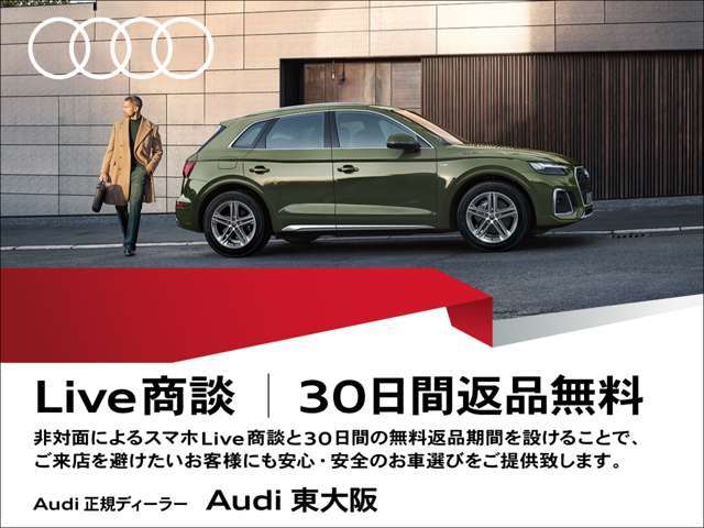 Audi Q3 Sportback 4