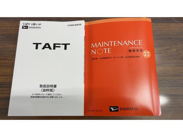 Daihatsu Taft 4