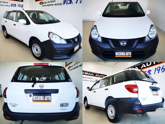Nissan NV150 AD 4