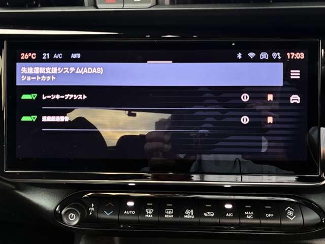 Alfa Romeo ジュニア 10