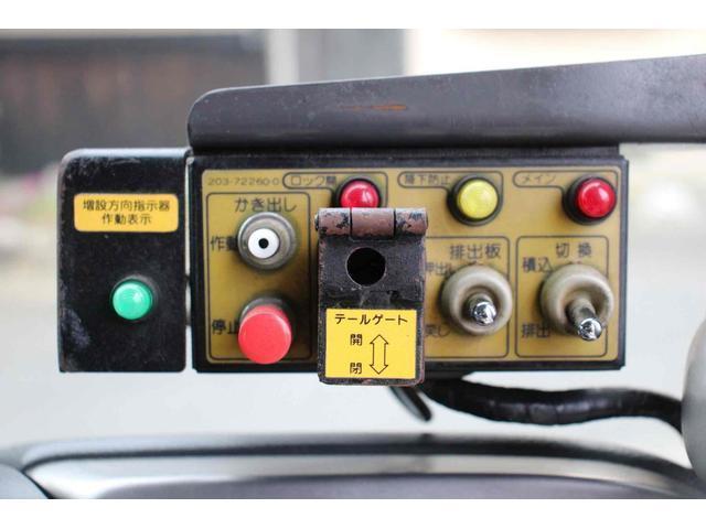 UD Trucks Condor 8