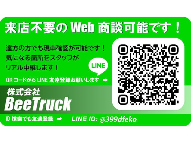Mitsubishi Fuso Super Great 3