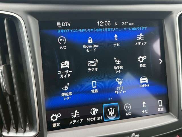 Maserati Levante 11
