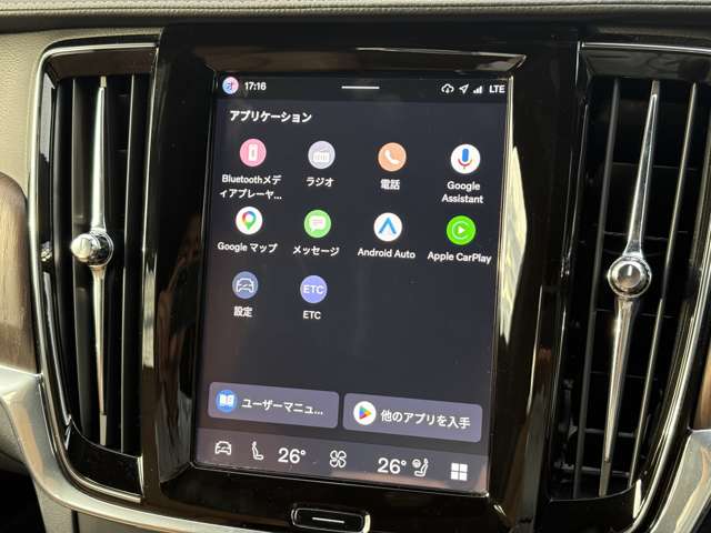 Volvo V90 Cross Country 7
