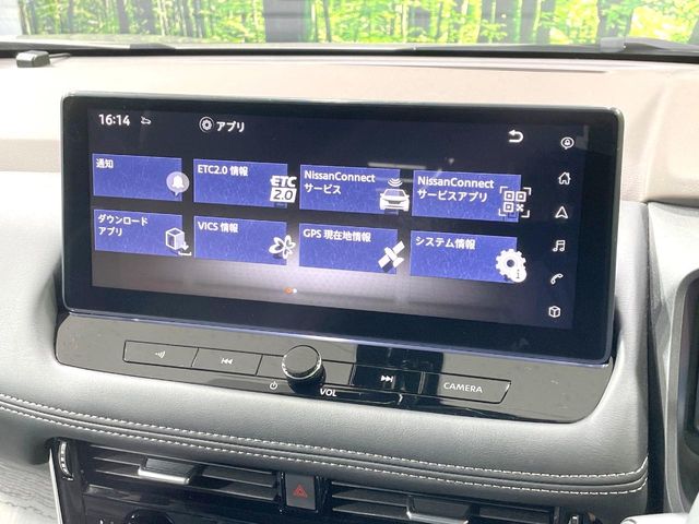 Nissan X-Trail 3