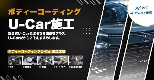 Toyota Voxy 4