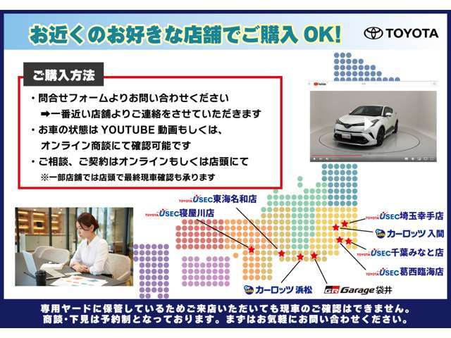 Toyota Pixis Van 12