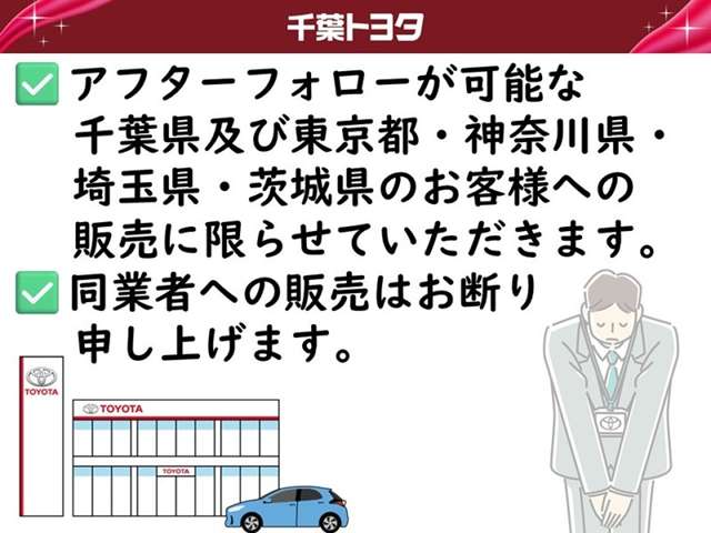 Daihatsu Taft 2