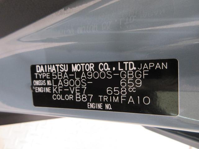 Daihatsu Taft 9