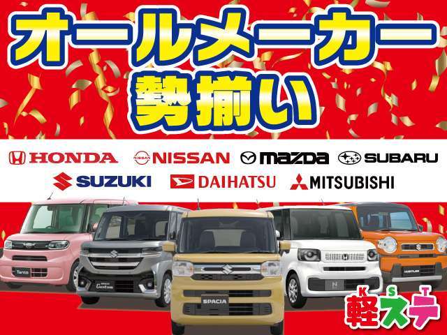 Daihatsu Taft 2