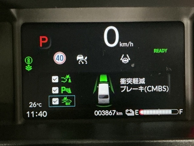 Honda N-VAN e: 10