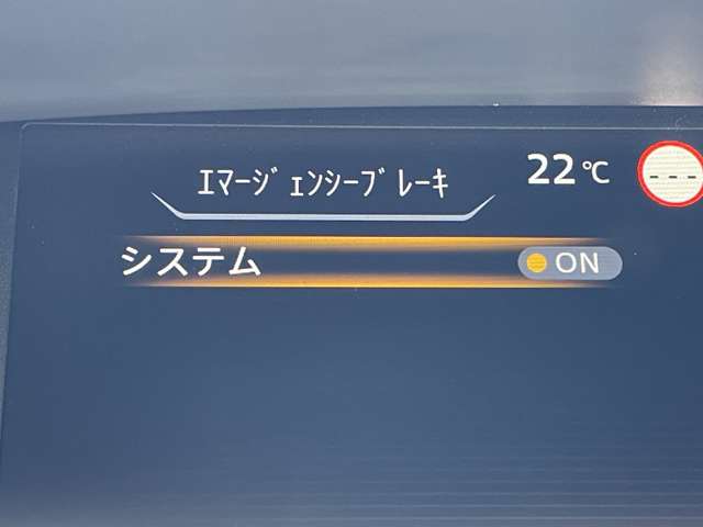 Nissan Serena 6
