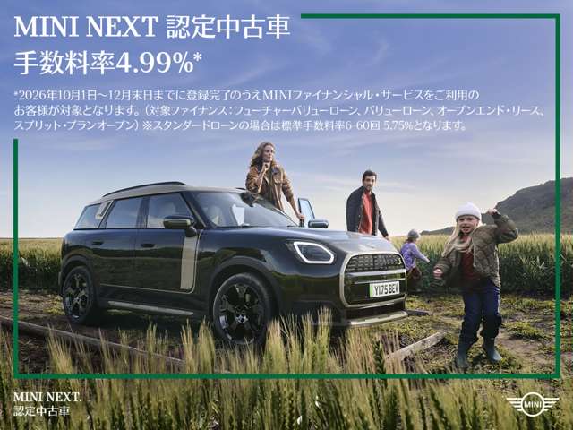 MINI Crossover 2