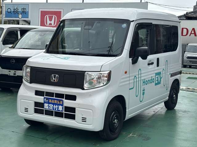 Honda N-VAN e: 3