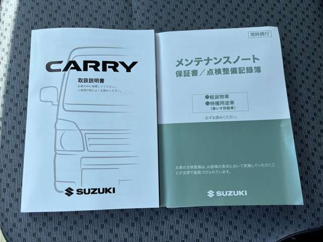 Suzuki Carry 5