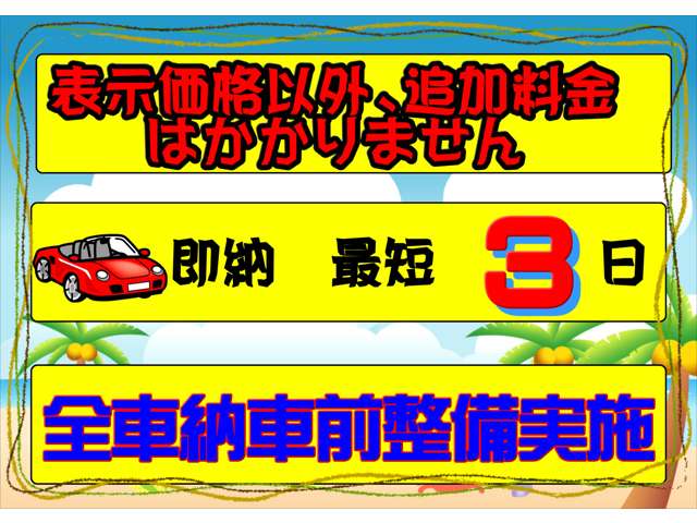 Daihatsu Terios Kid 2