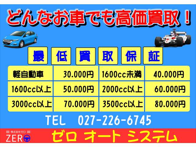 Daihatsu Terios Kid 4